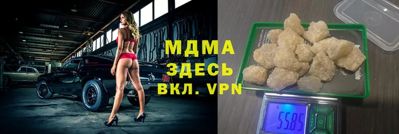 МДМА Molly  Вязьма 